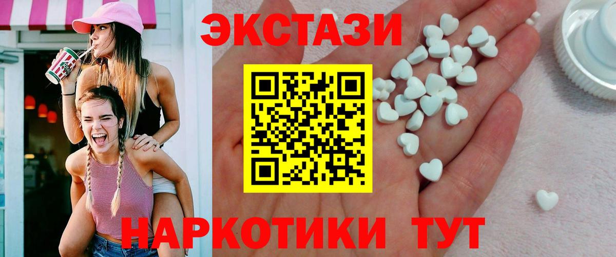 кракен как войти  Экстази  Камышин  Экстази TESLA  Вход с VPN  ЭКСТАЗИ круглые 