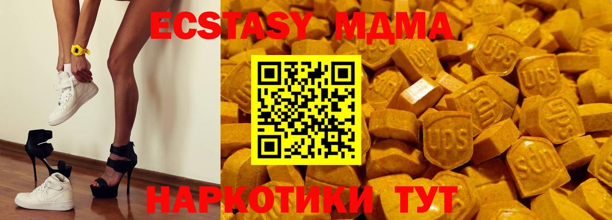 Экстази бентли Камышин