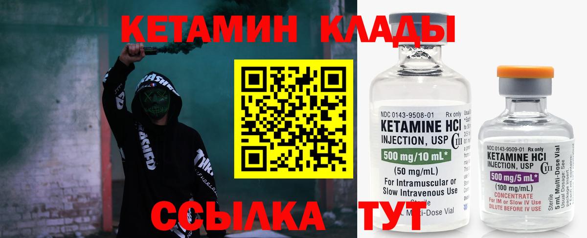 Кокаин  МАРИХУАНА  Вход с VPN  Мефедрон кристаллы  Гашиш  Камышин  Марихуана 