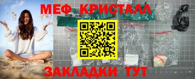 а пвп мука Лесосибирск