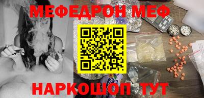прущий лед Ливны