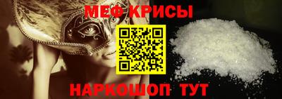 прущий лед Ливны