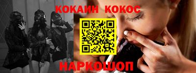 прущий лед Ливны