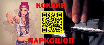 прущий лед Ливны