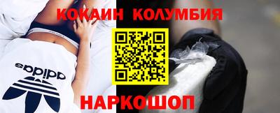 прущий лед Ливны