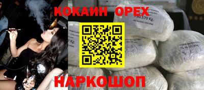 эйфоретик Ликино-Дулёво