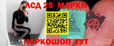 эйфоретик Ликино-Дулёво
