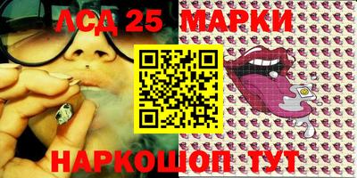 прущий лед Ливны