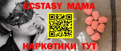 а пвп мука Лесосибирск