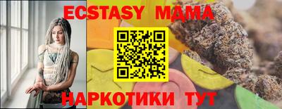 а пвп мука Лесосибирск