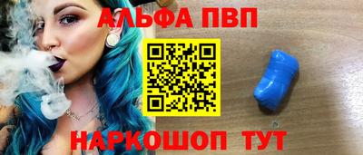 прущий лед Ливны