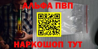 а пвп мука Лесосибирск