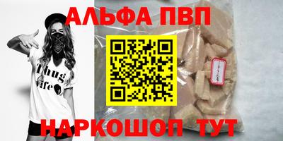 прущий лед Ливны