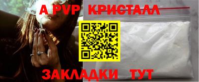 эйфоретик Ликино-Дулёво