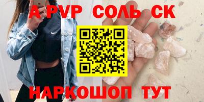 ПСИЛОЦИБИНОВЫЕ ГРИБЫ Малоярославец