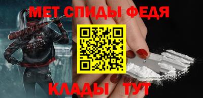 прущий лед Ливны