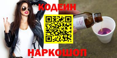 ALPHA PVP Мариинск