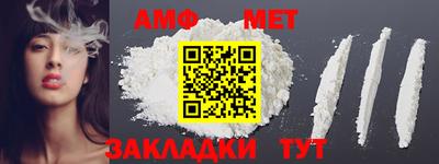 apvp Малгобек