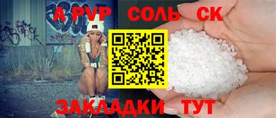 прущий лед Ливны