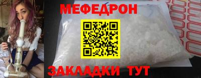 эйфоретик Ликино-Дулёво