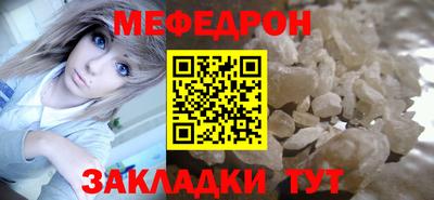 ALPHA PVP Мариинск