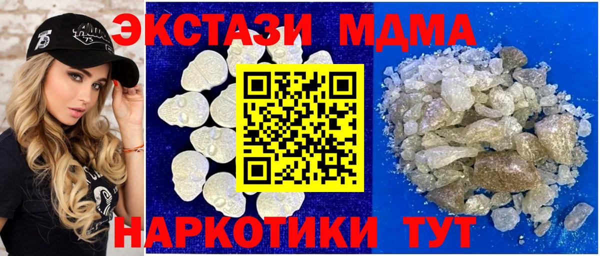 Конопля Камышин
