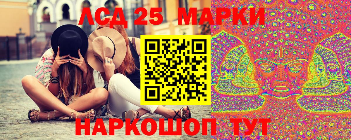 Марки NBOMe 1,5мг  Марки NBOMe 1,5мг  Марки N-bome  Камышин  Вход с VPN 