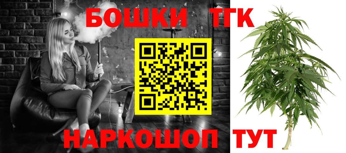 Бошки марихуана ГИДРОПОН Камышин