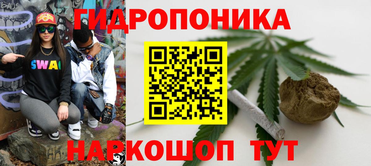 Каннабис THC 21%  Канабис SATIVA & INDICA  Канабис THC 21%  Вход с VPN  Камышин 